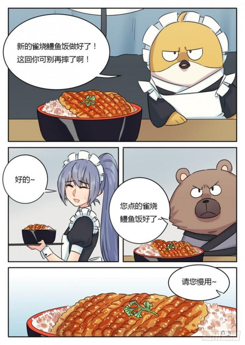 第99话0
