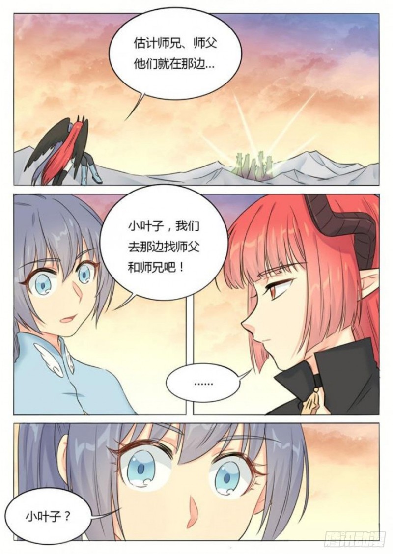 第91话0