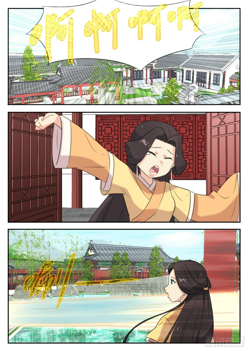 第23话6