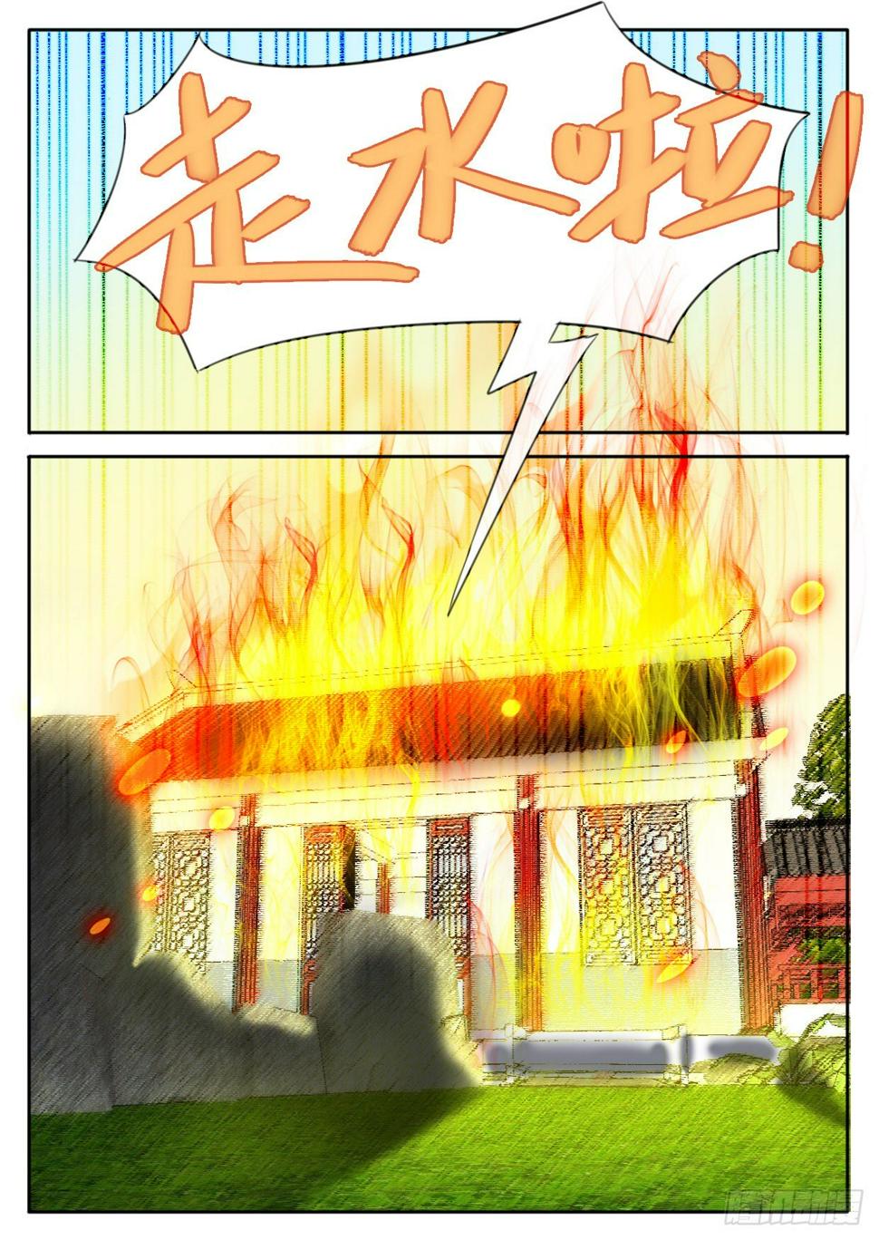 第25话10