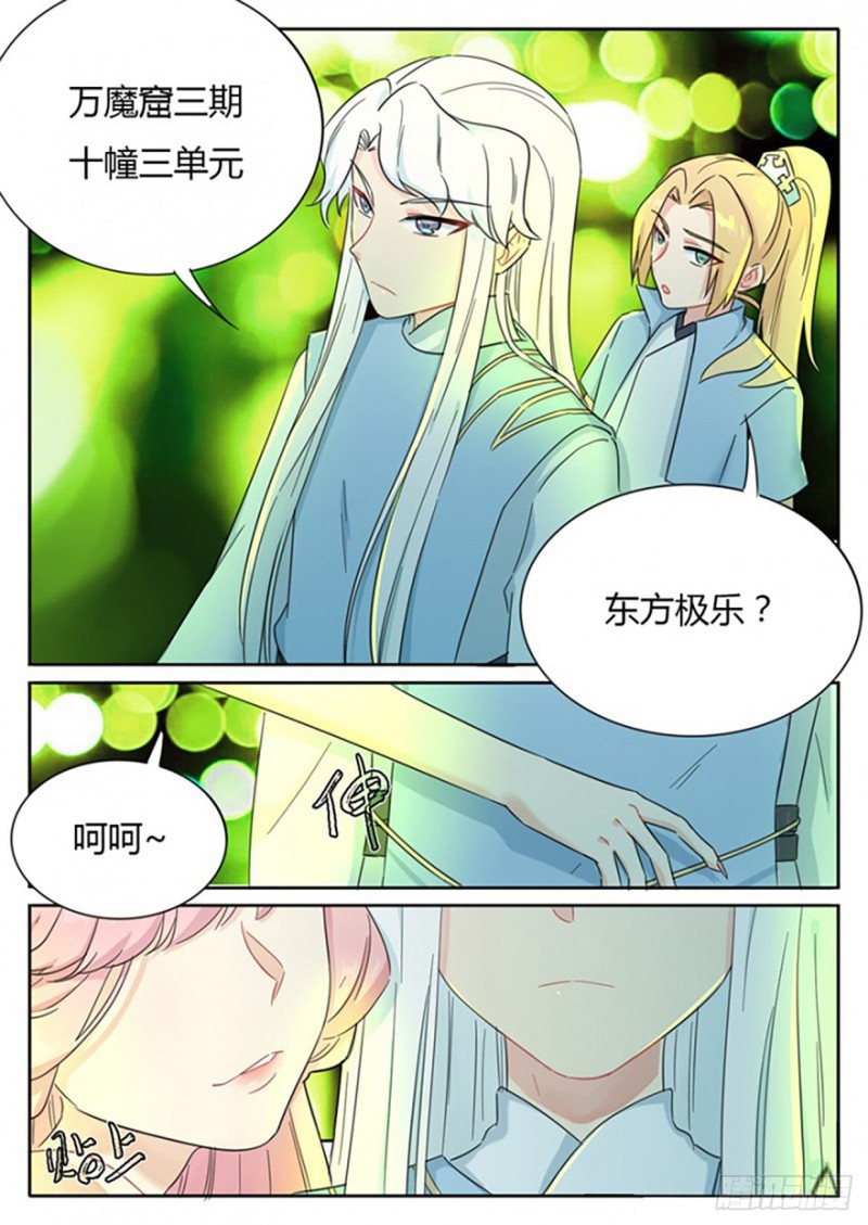 第69话1