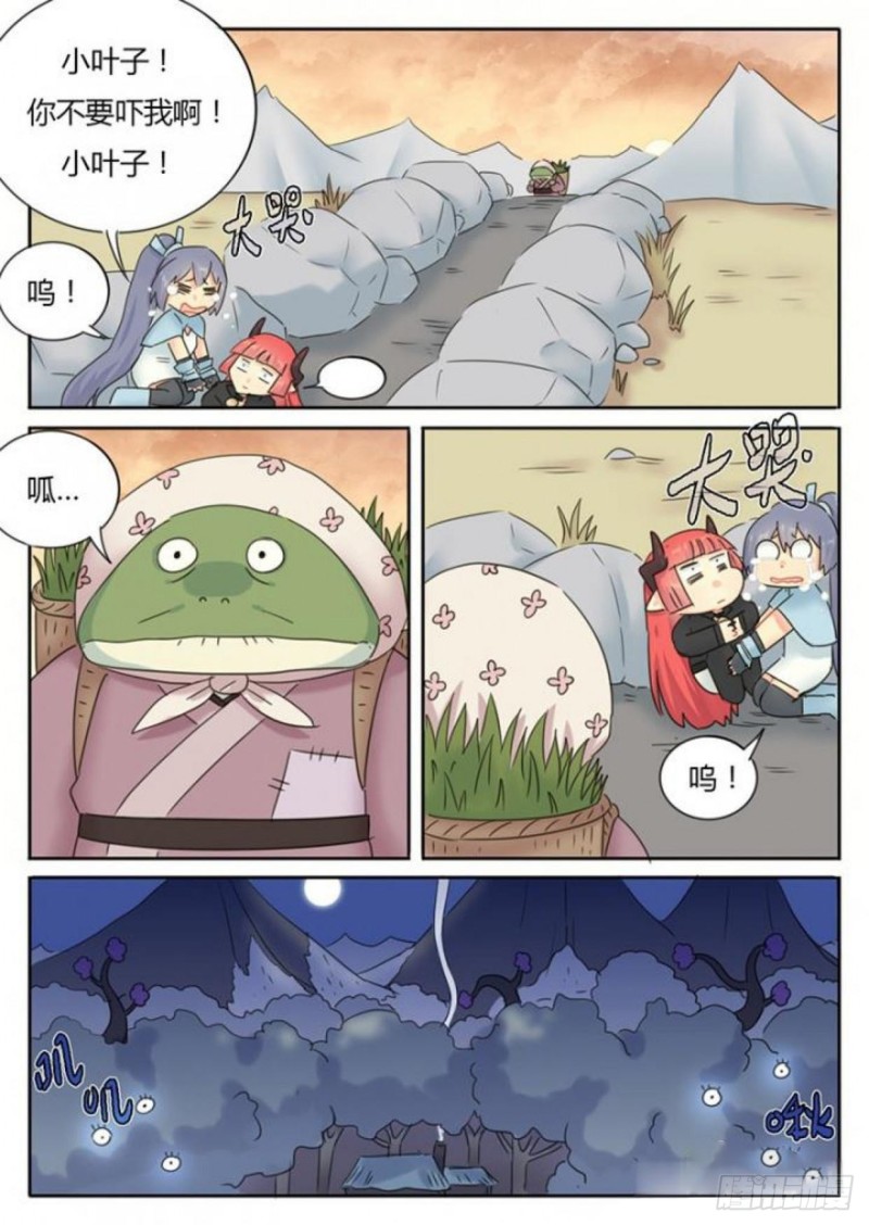 第91话5