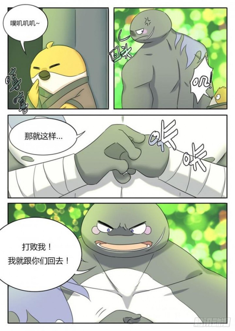 第93话2
