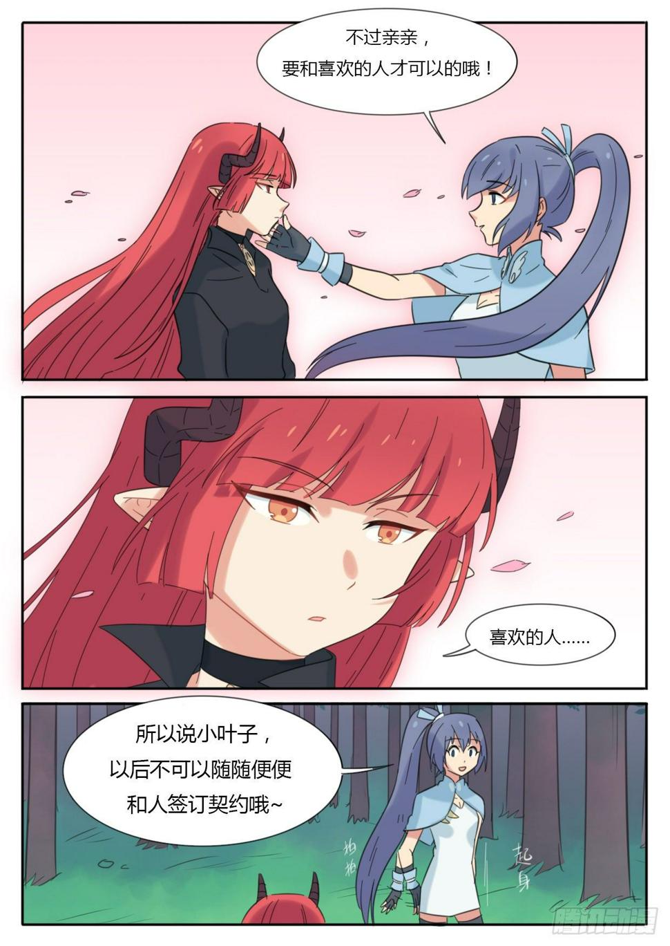 第30话1