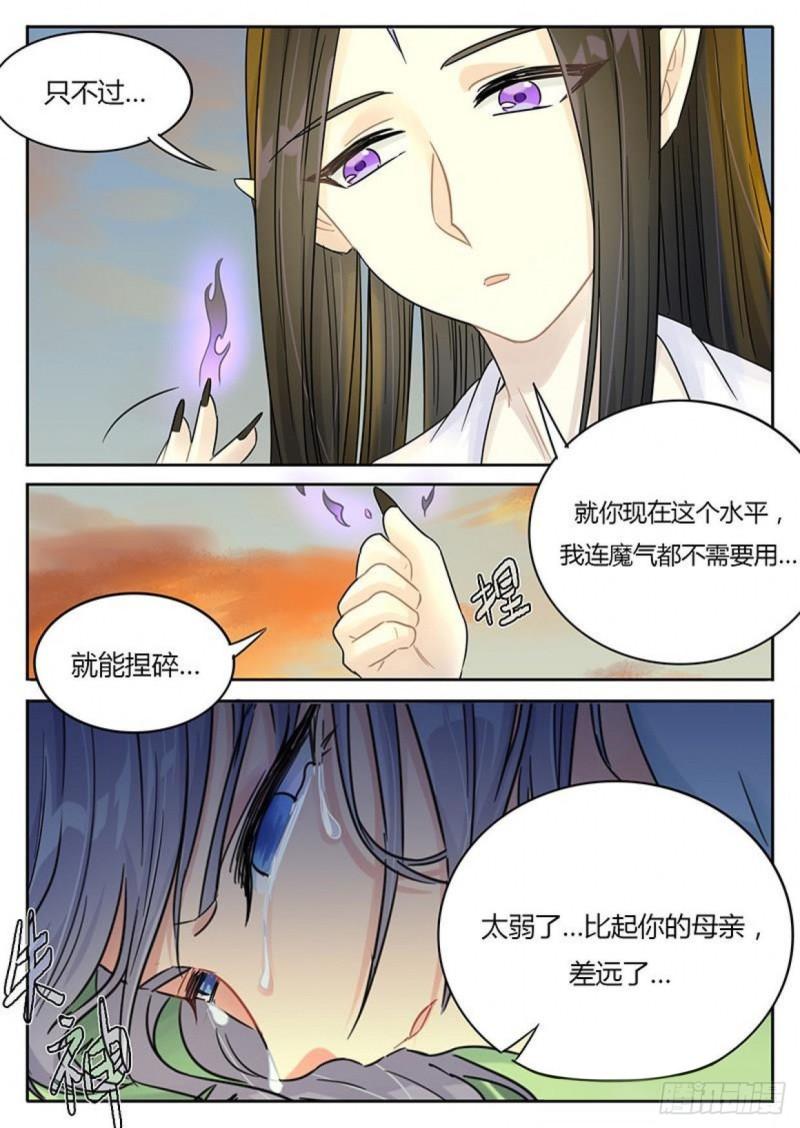 第111话4