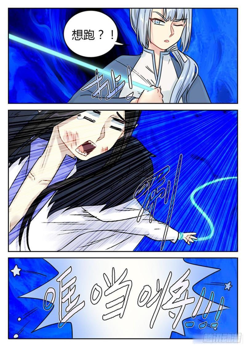 第119话2