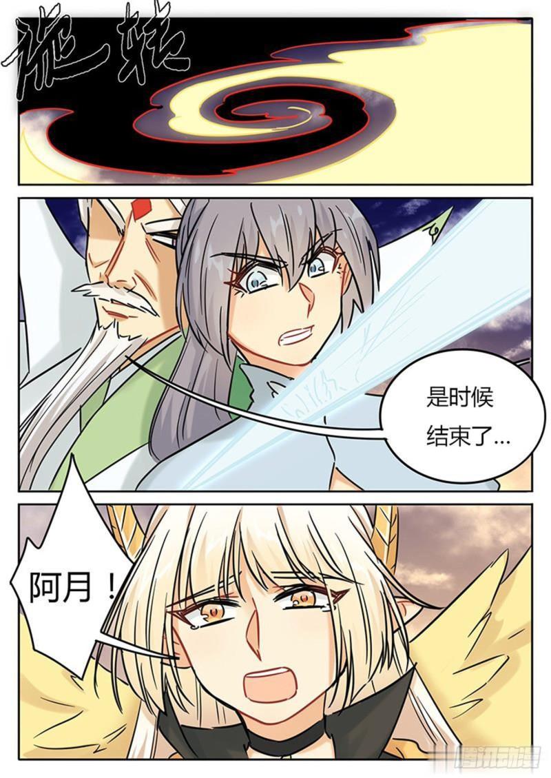 第136话6