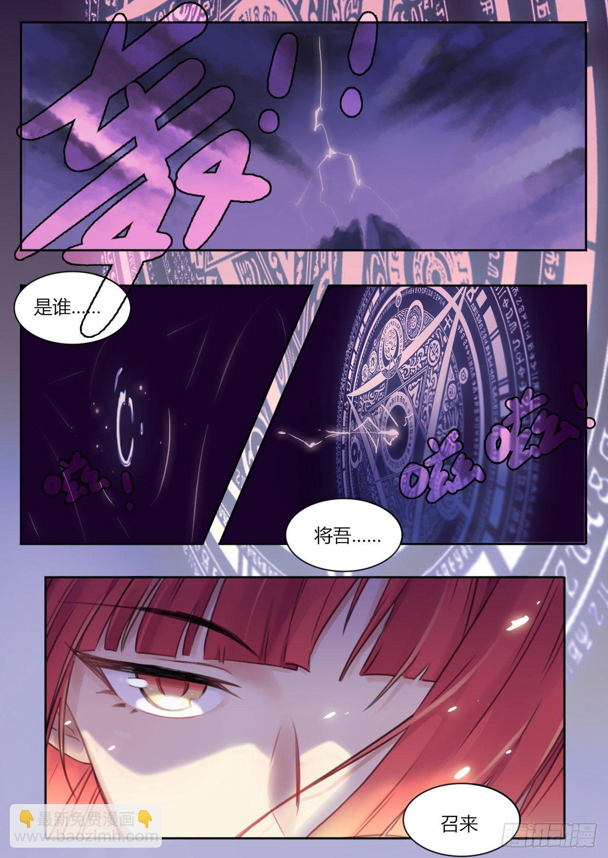 第1话8