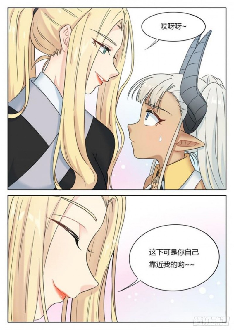 第89话4