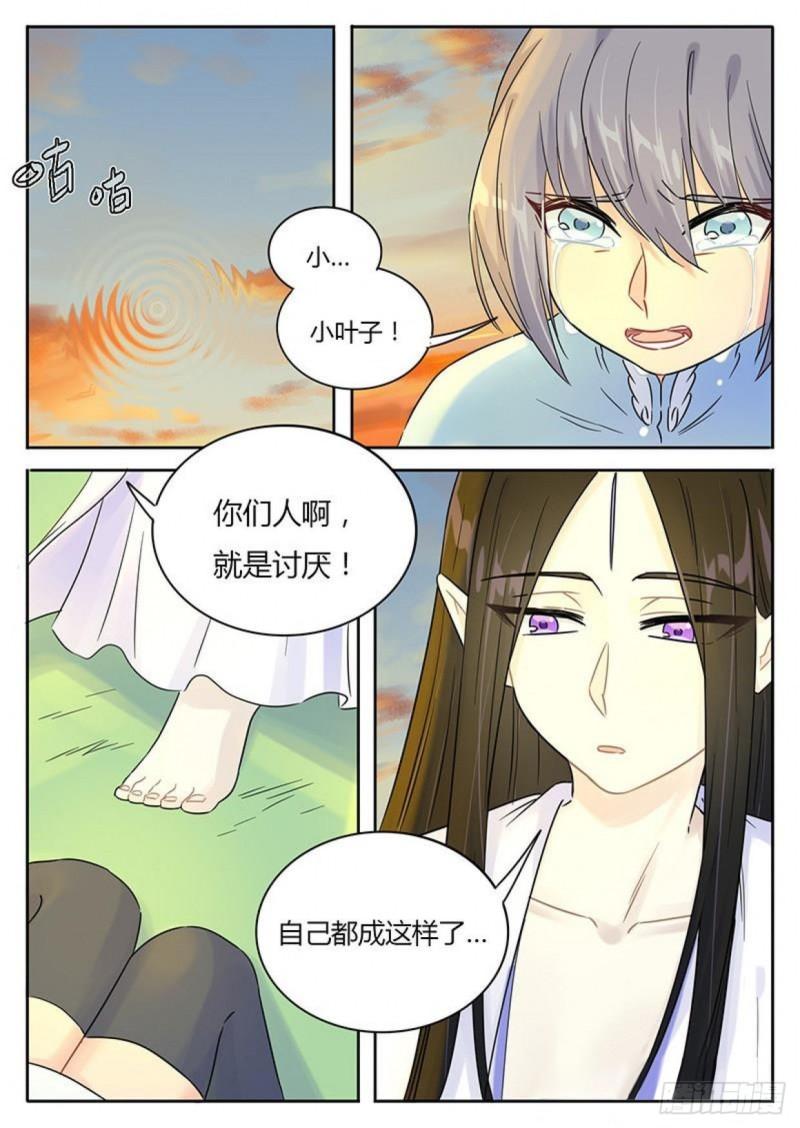 第111话1