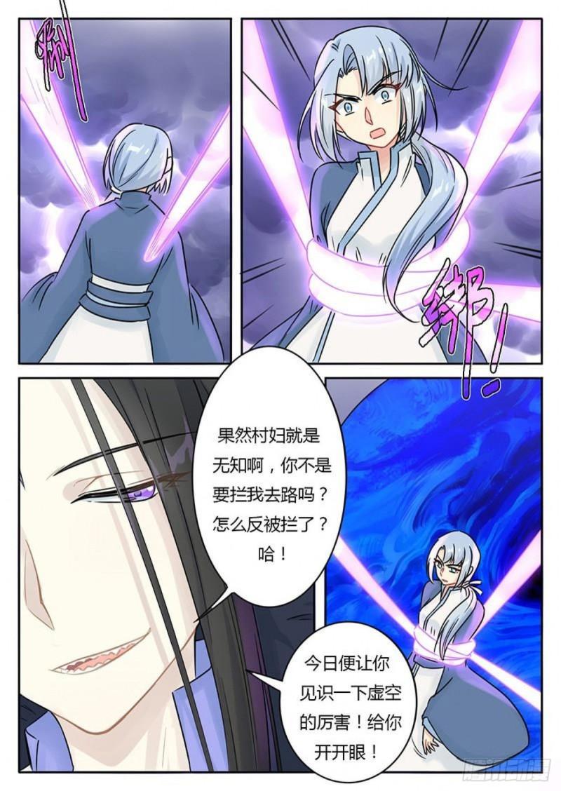 第115话4