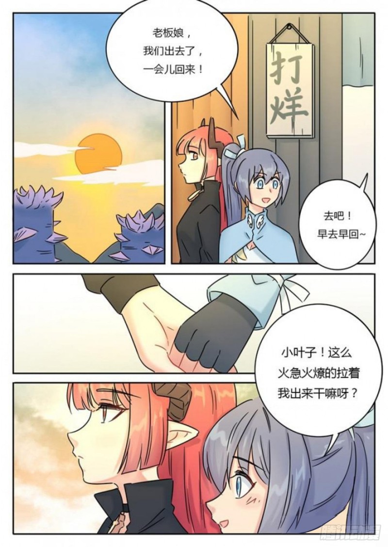 第101话4