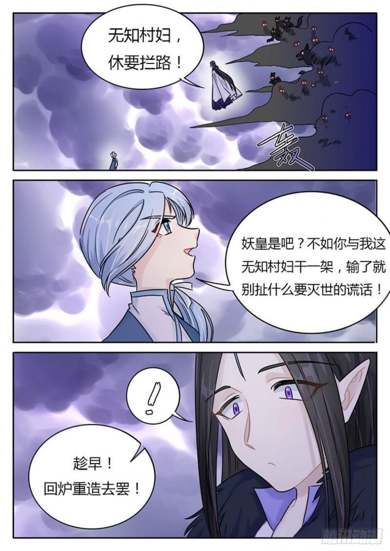 第113话9