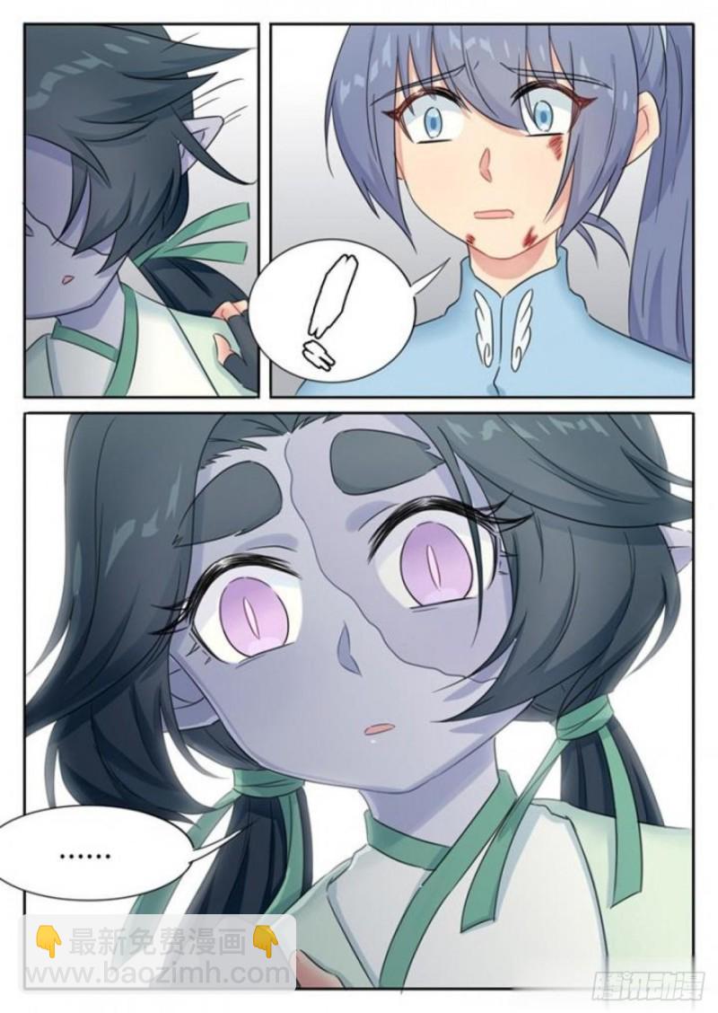 第83话2