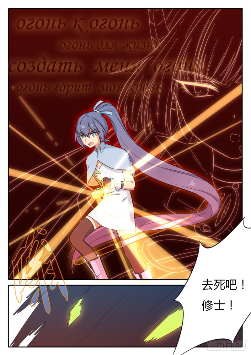 第41话6
