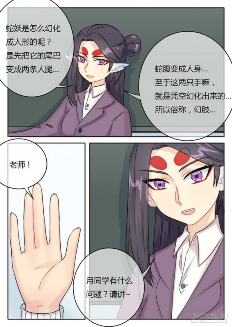 第100话2