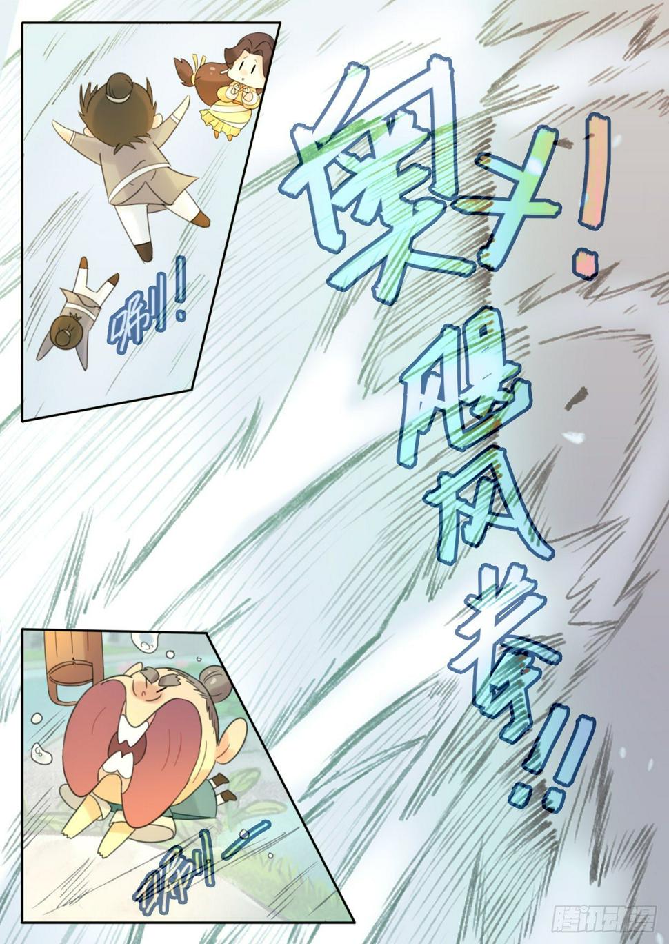 第26话7