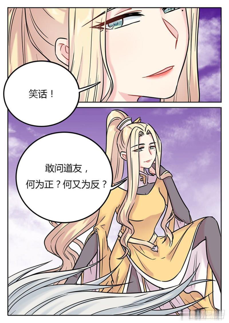 第133话3