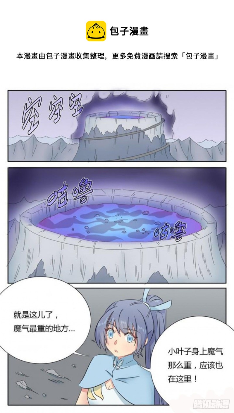 第78话4