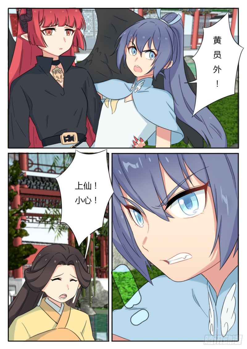 第40话0