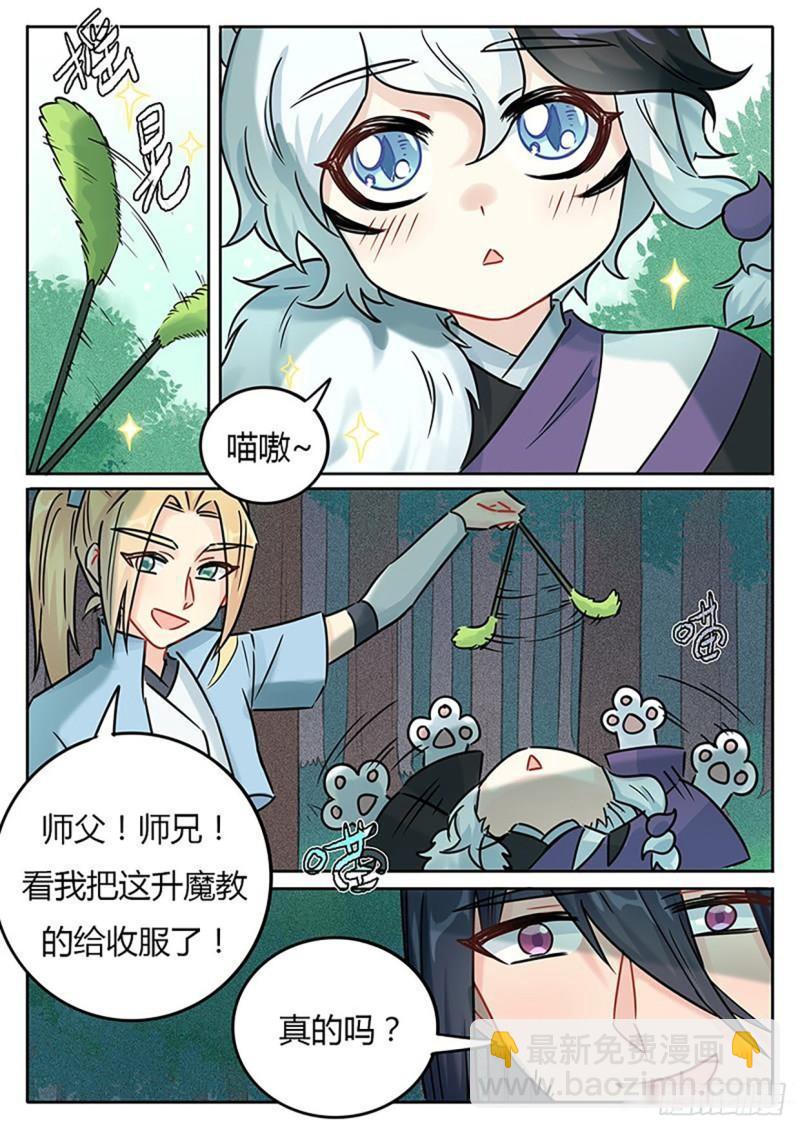 第124话2