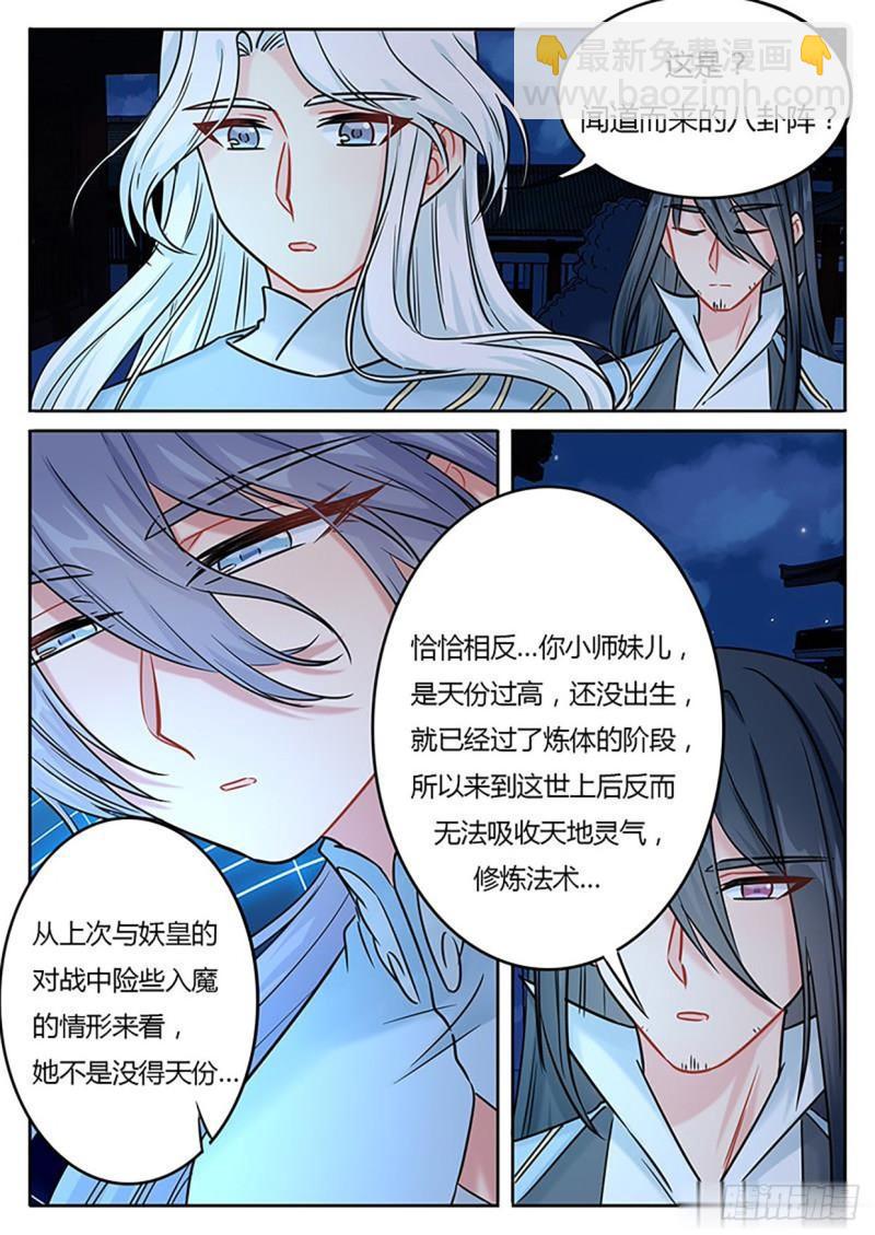 第126话1