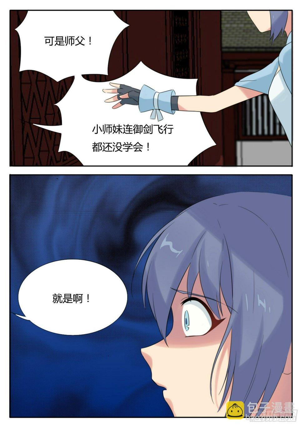 第20话1