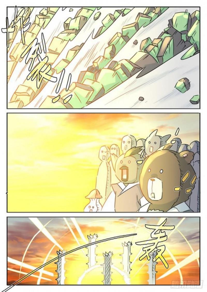 第107话8