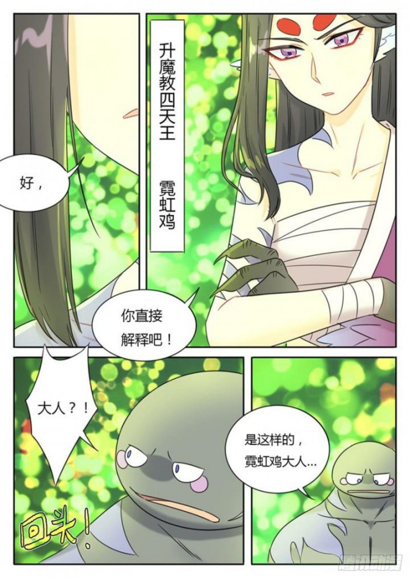 第96话2