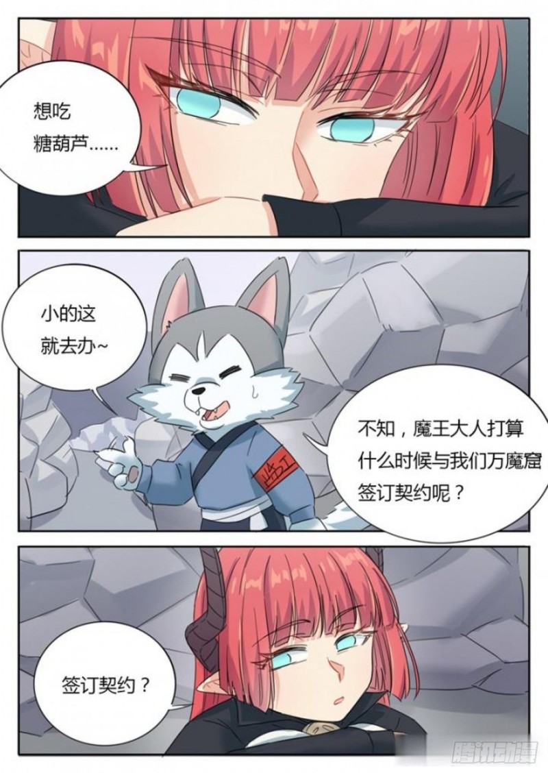 第75话1