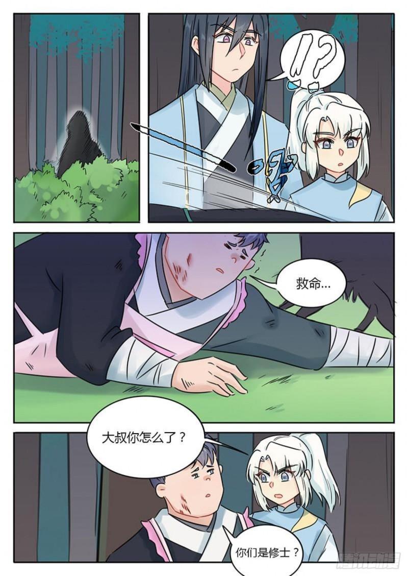第114话1