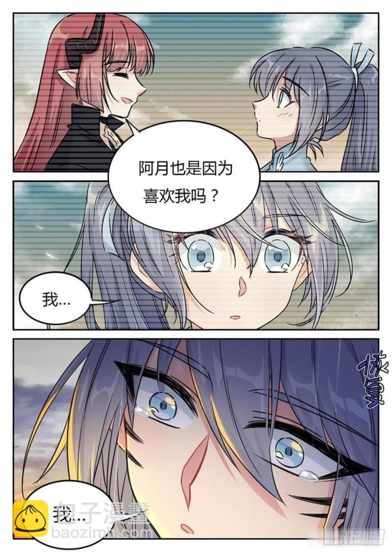 第120话6