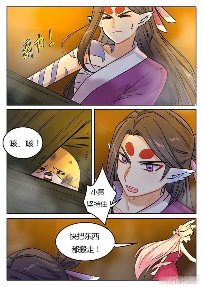 第132话1