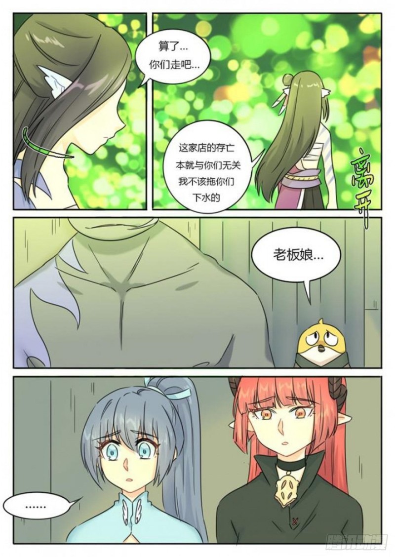 第96话7