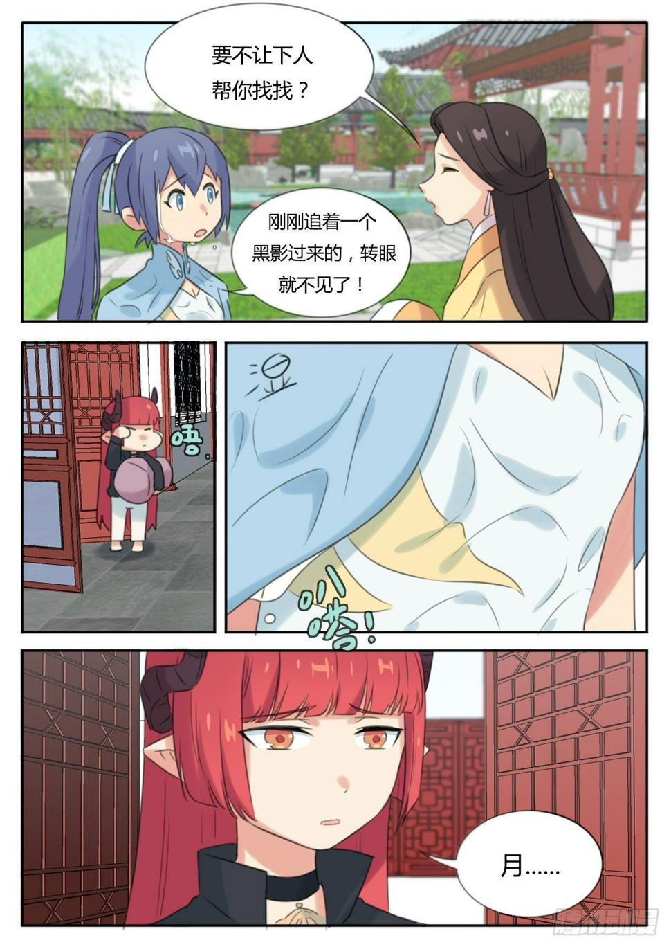 第24话8