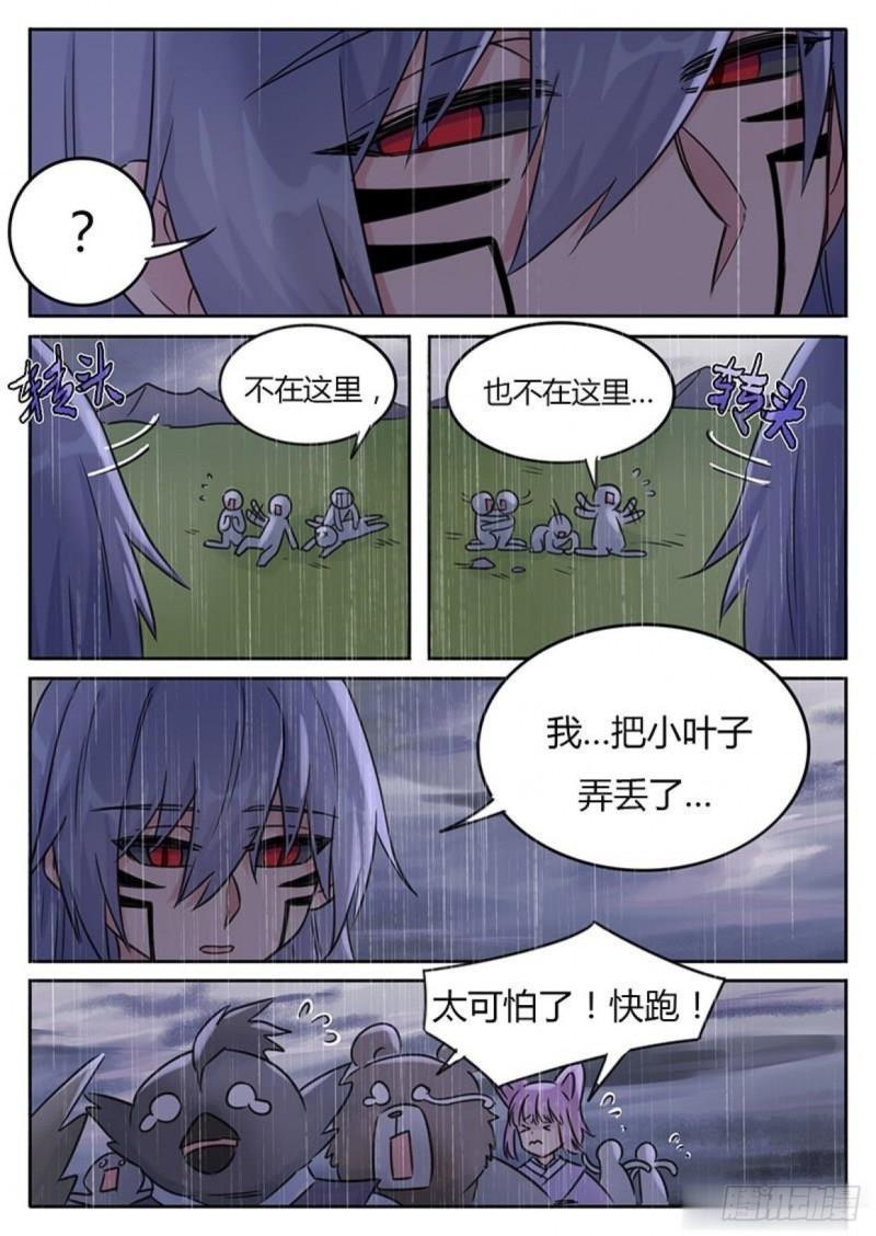 第120话1