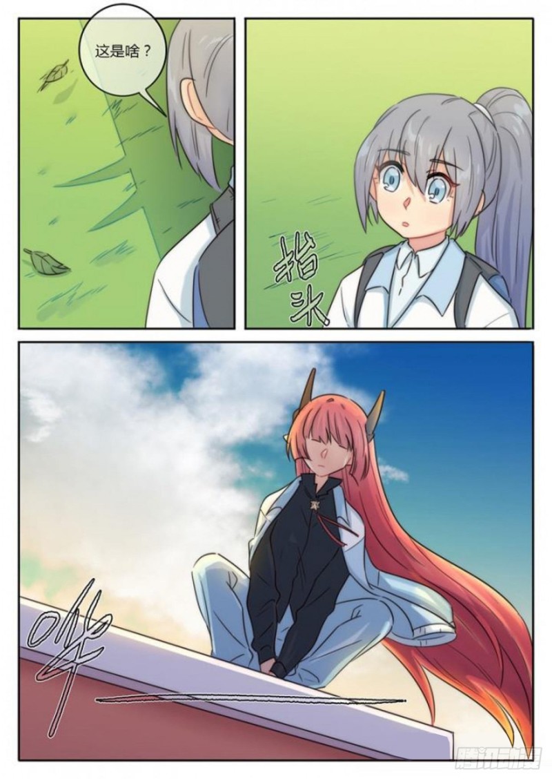 第100话6