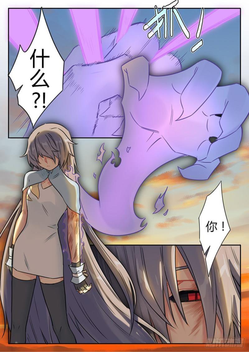 第116话4