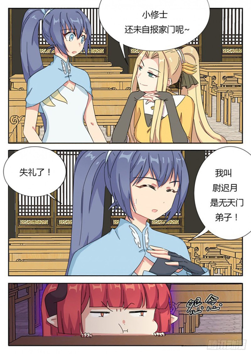 第53话1