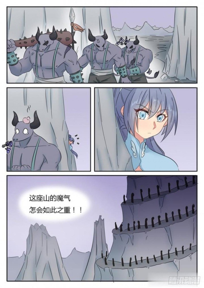 第78话5