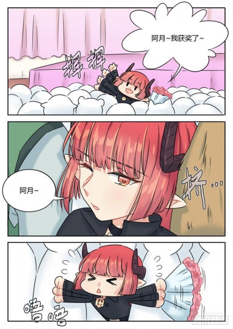 第104话5