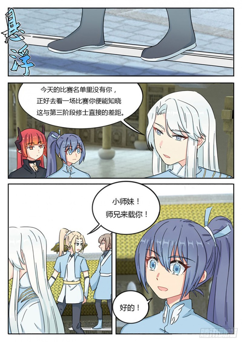 第55话0