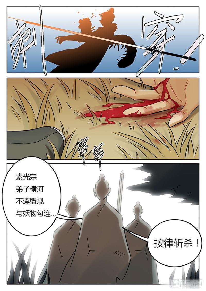第125话3