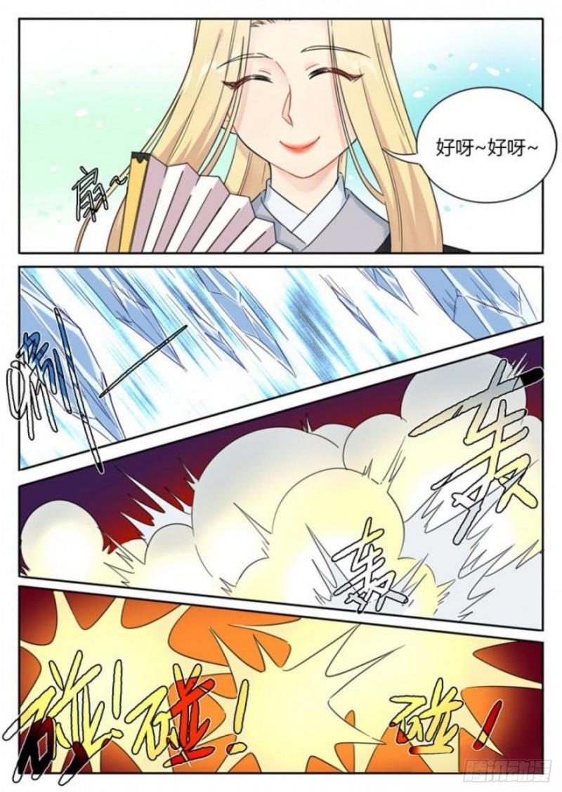 第88话2