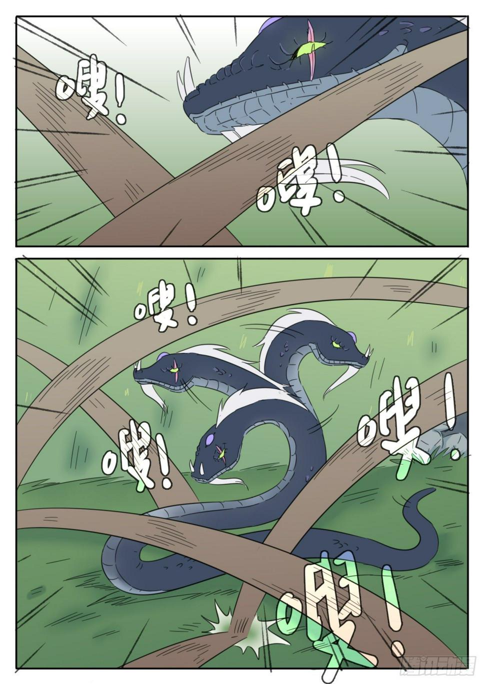 第38话9