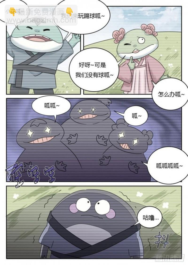 第92话3