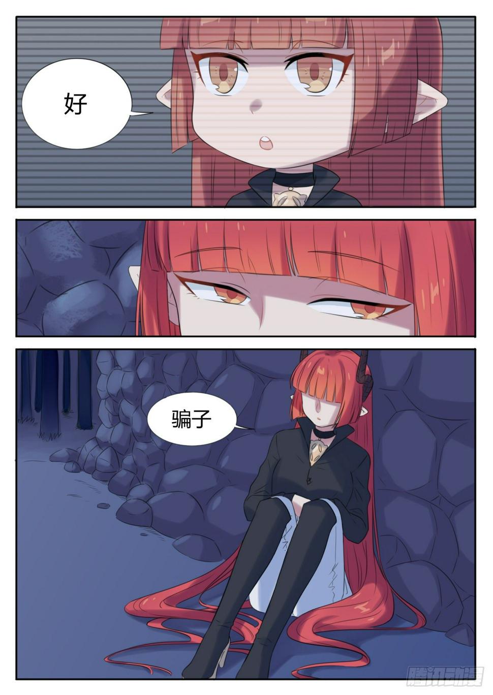 第16话6