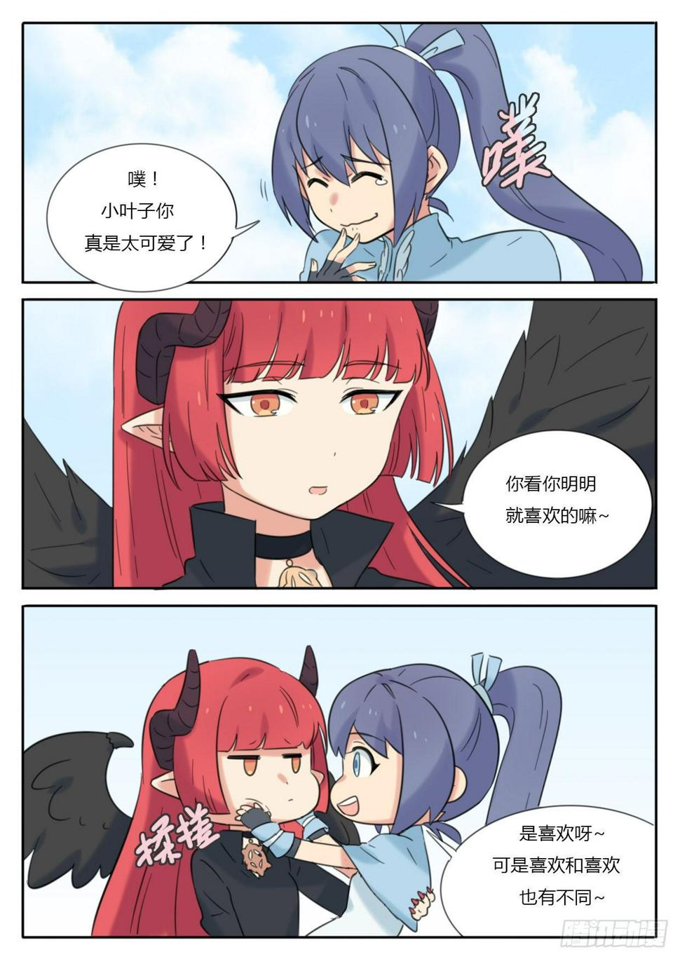 第31话2