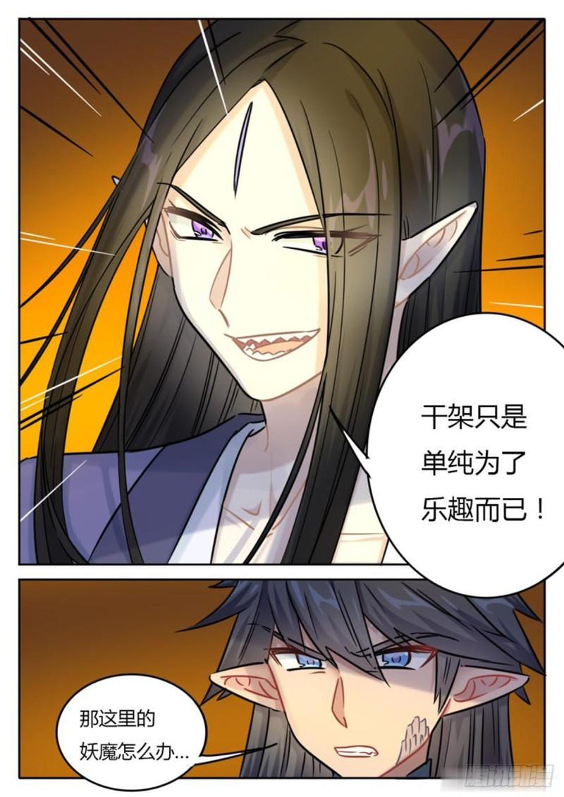 第134话3