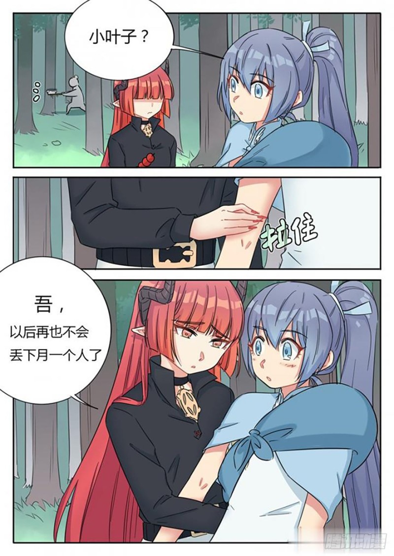 第64话2